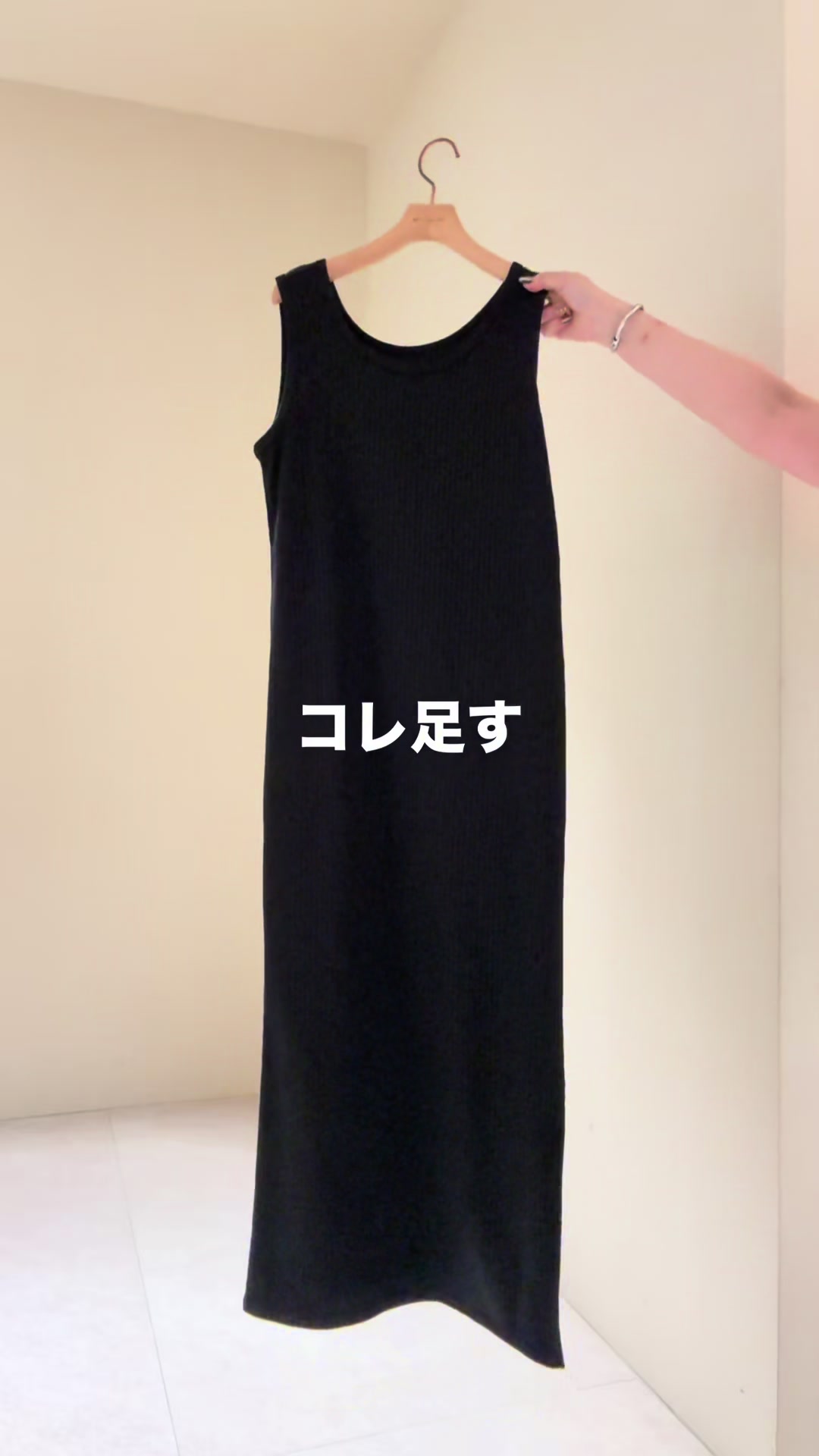 @ありさ【骨ストXL着痩せ研究所🔬】