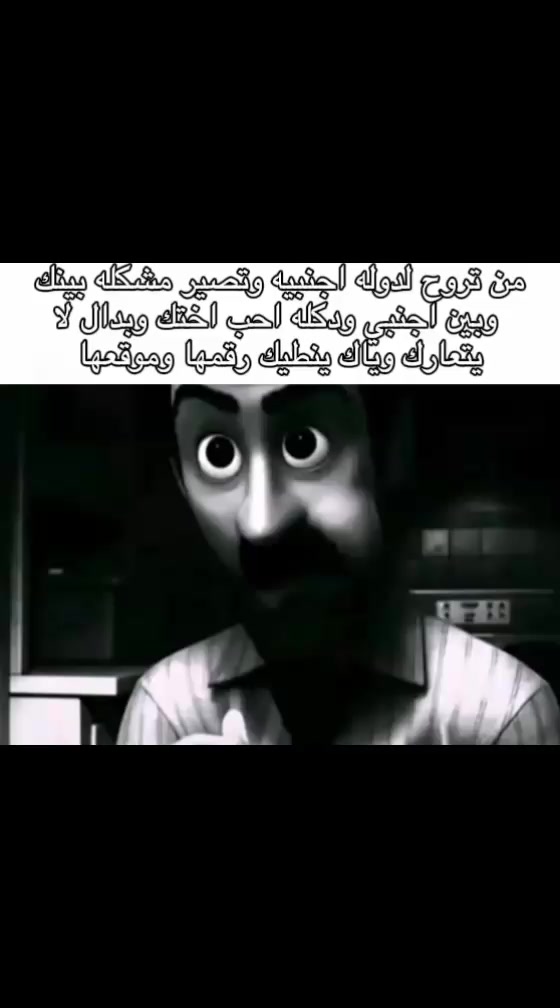 @دندن