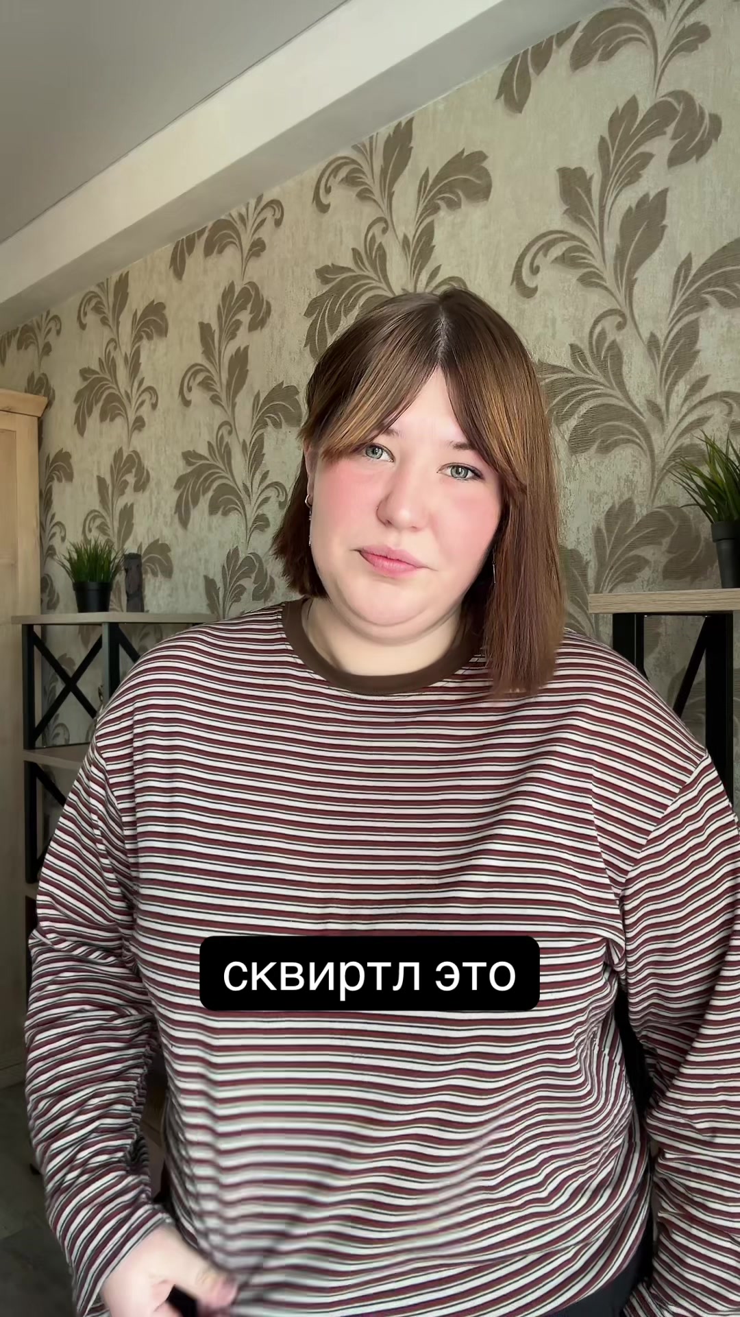 @Софа