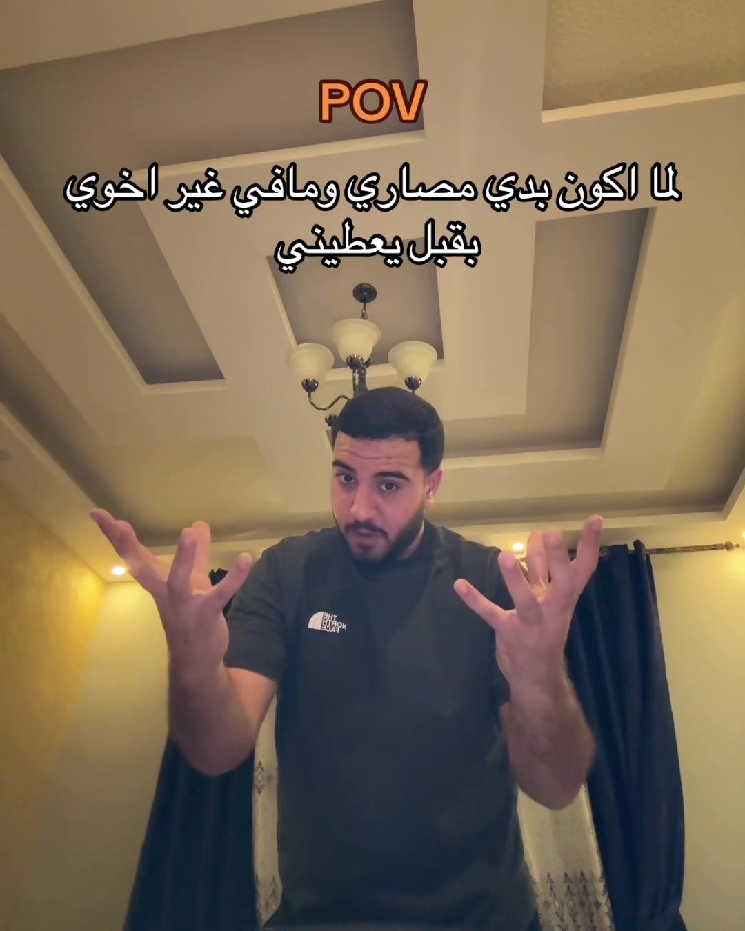 @ايهاب