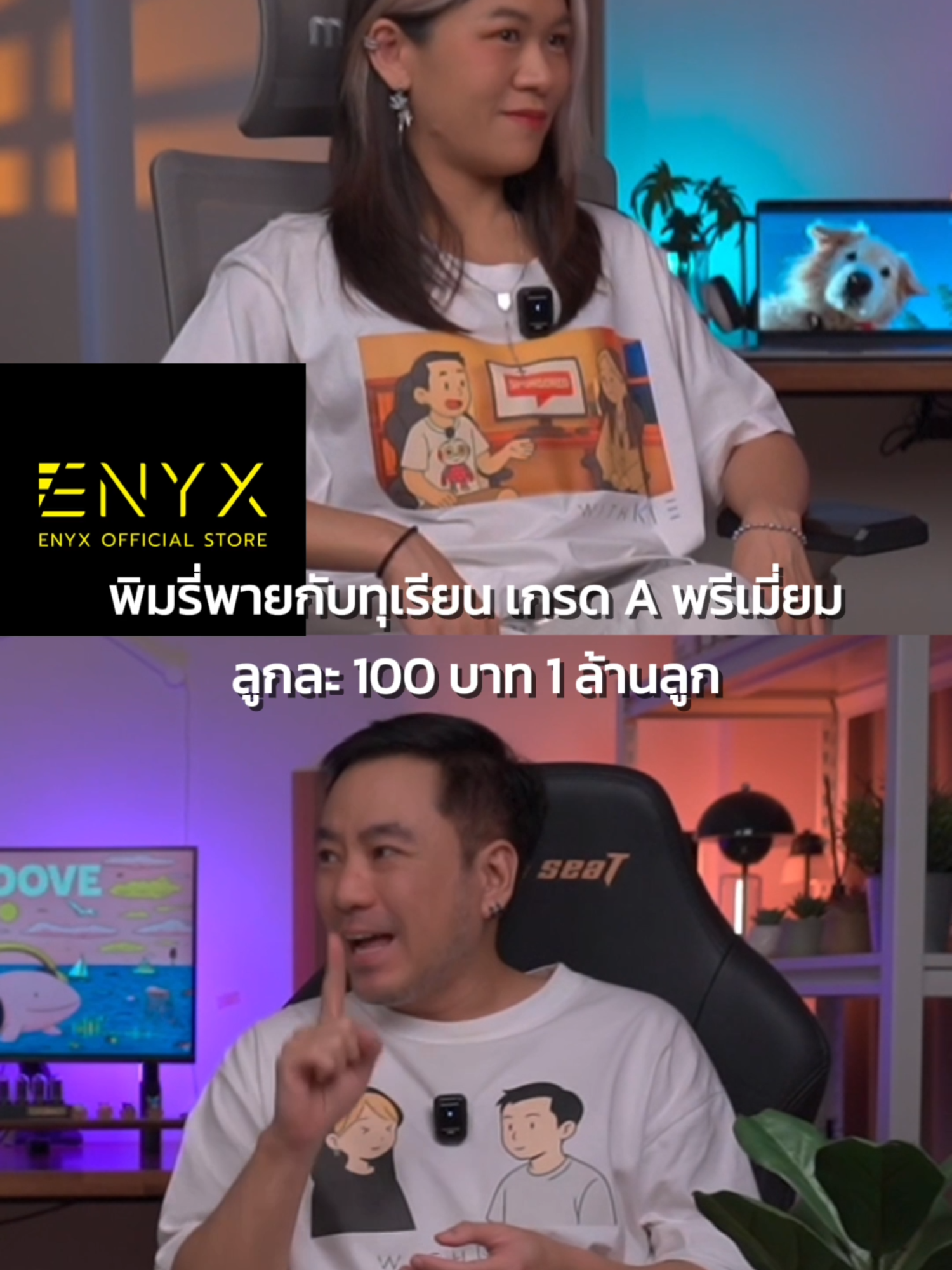 @Withkie