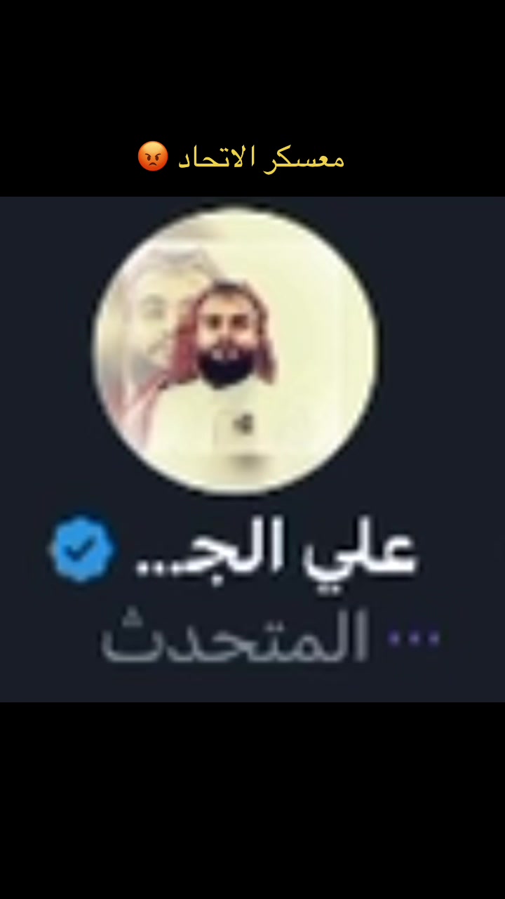 @علي الجابري