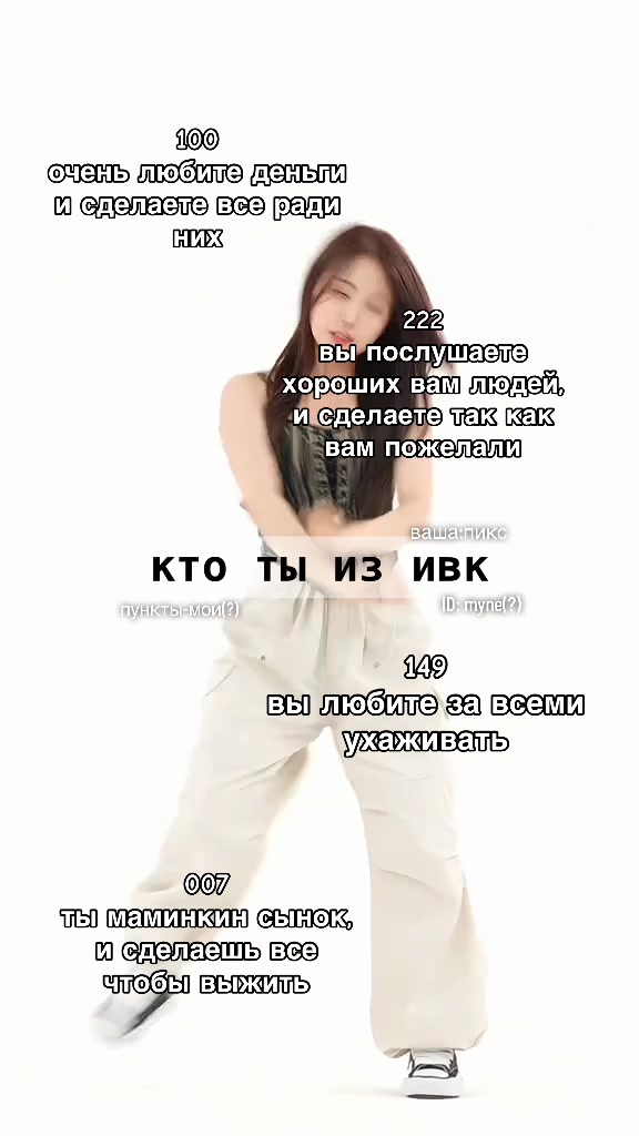 @нями ями
