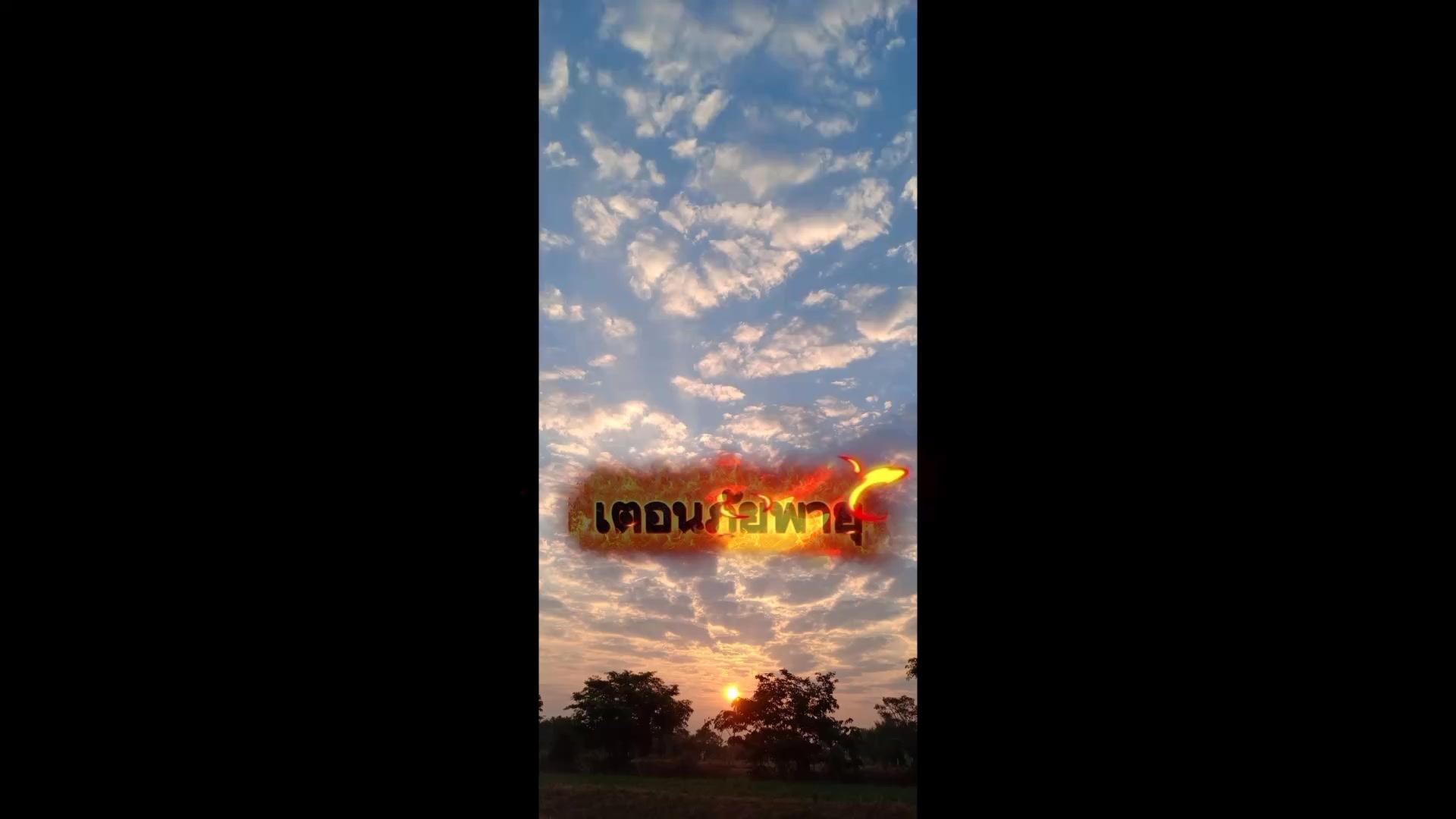 @Somhomestay