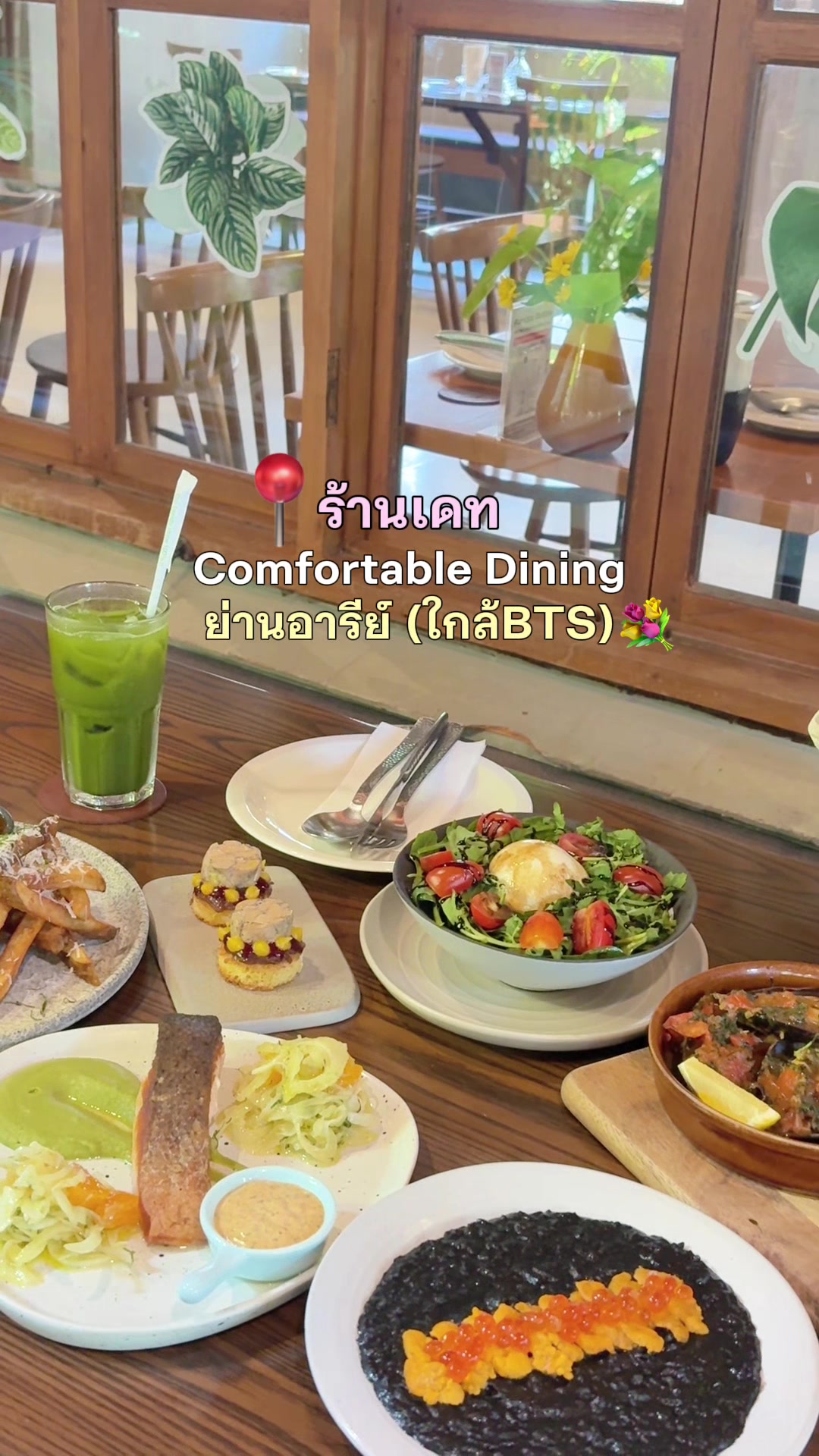 @นานิวไม่ใช่นินิว