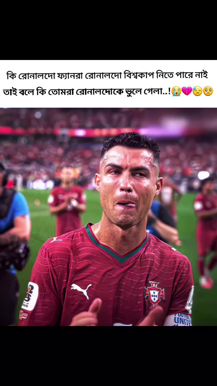 @𝐂𝐑 7️⃣ 𝐉𝐚𝐡𝐢𝐝𝐮𝐥🐐🇵🇹⚽