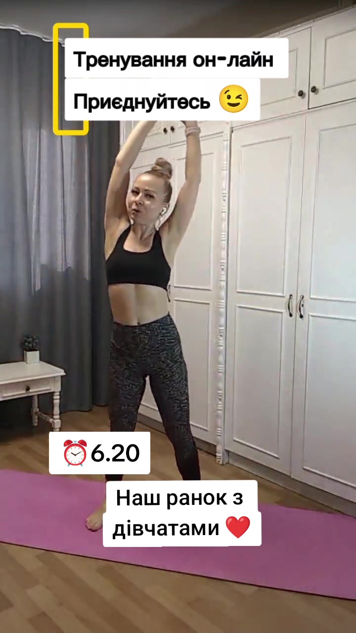 @Євгенія❤Бодіфлекс