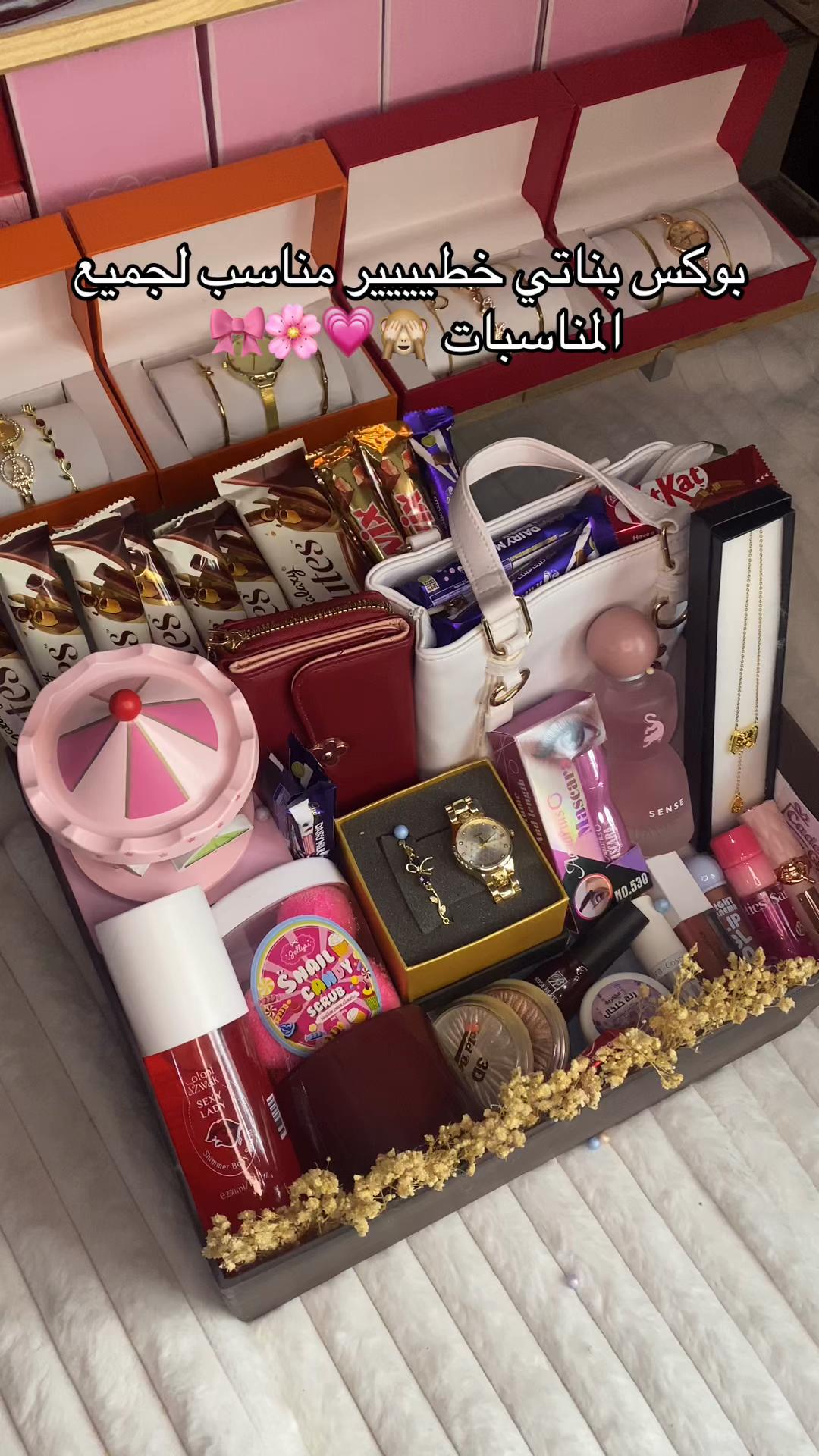 @كادو للهدايا باسيوووط ✨💞