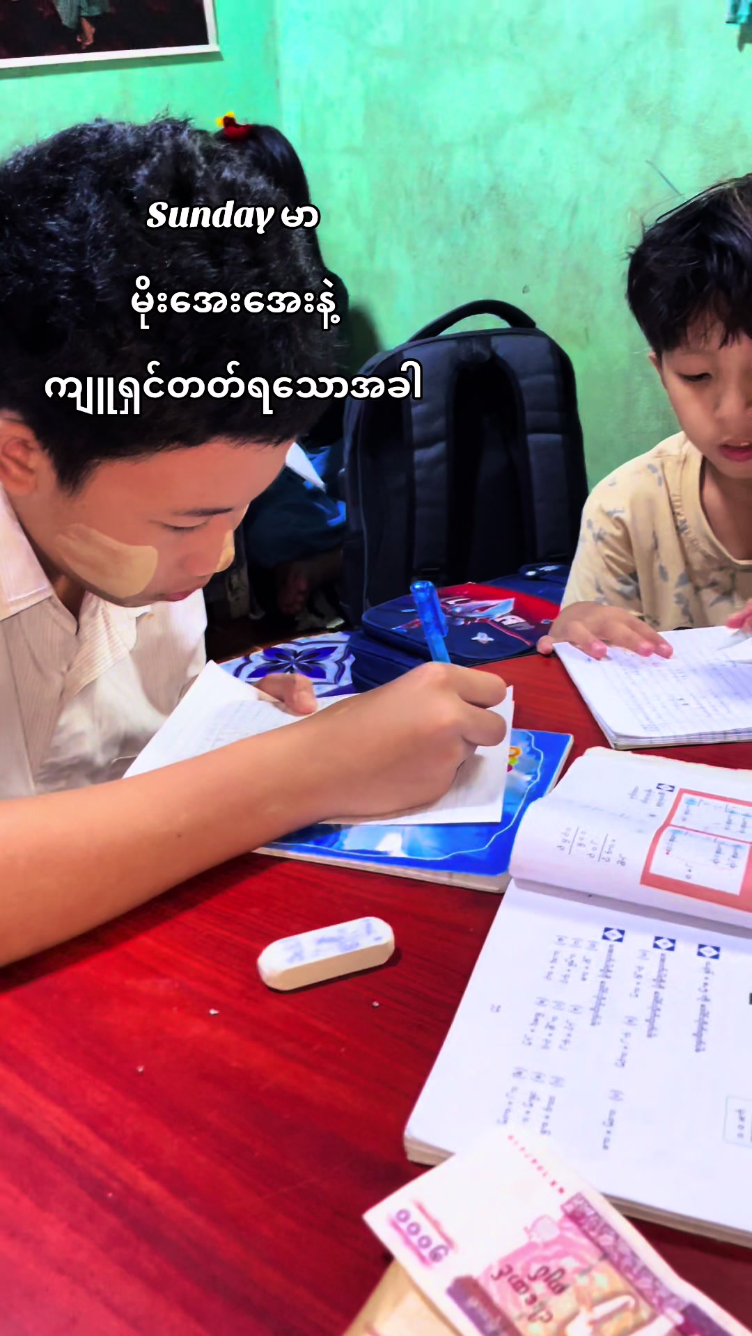 @Aung Moe Sann