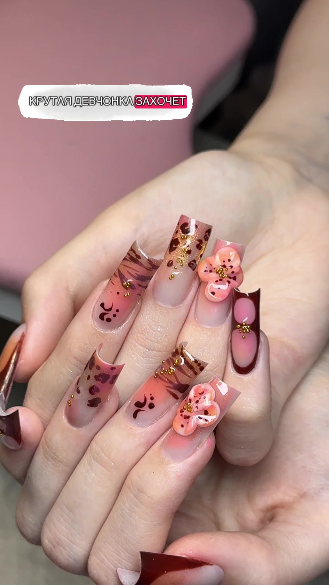 @ногти/скайсы питер 🎀