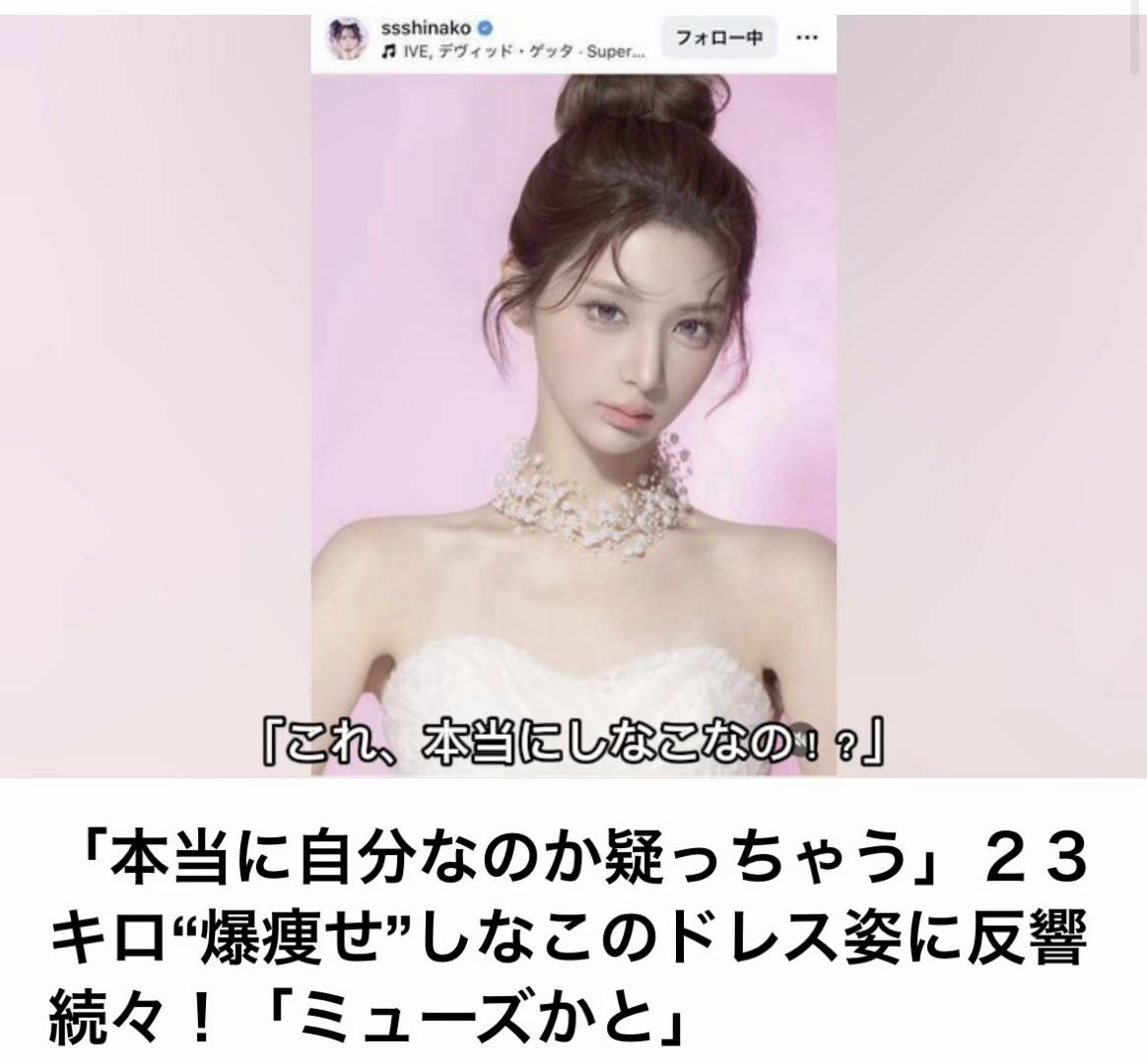 @The Voice Of Japan