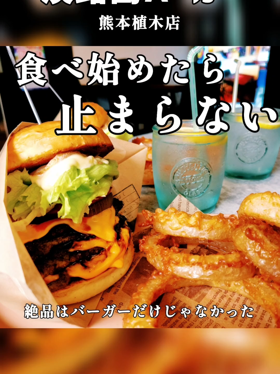 @KumaStyle Tv(熊本観光旅チャンネル)