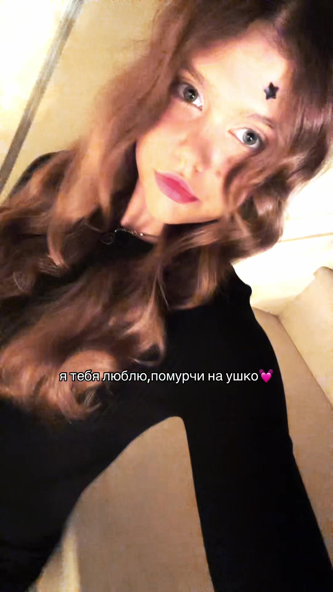 @марьяна👻