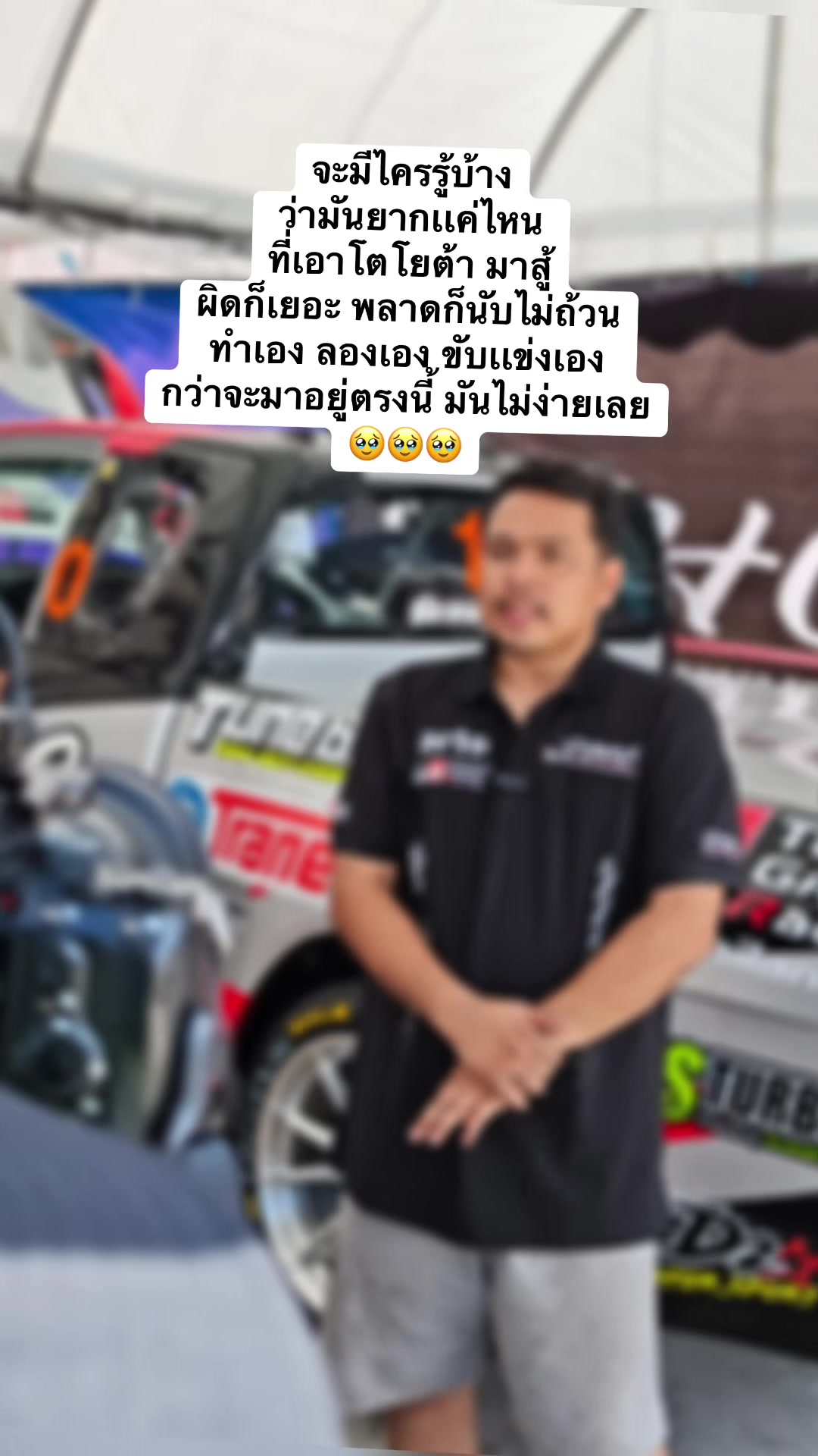 @PHC Racing Performance