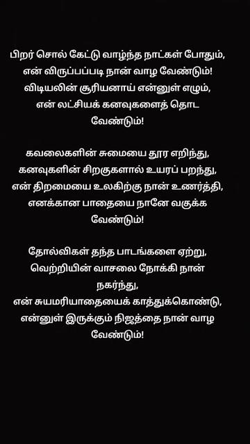 @💖🌹ramya🌹💖