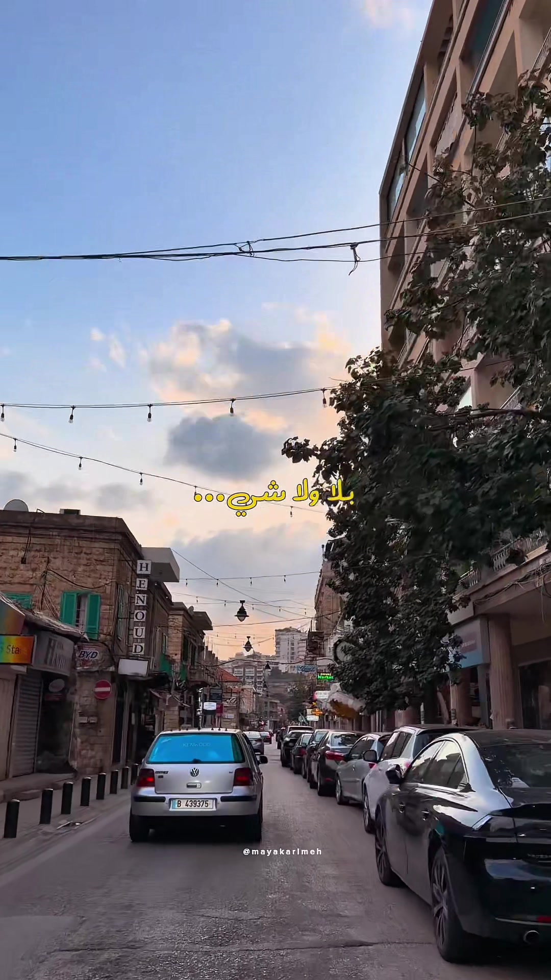 @MAYA O. Karimeh