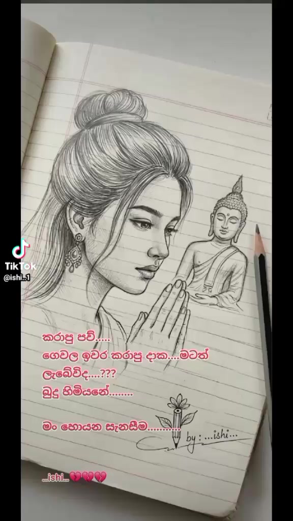 @චූටි දොණි 🌼🌼🥰🥰
