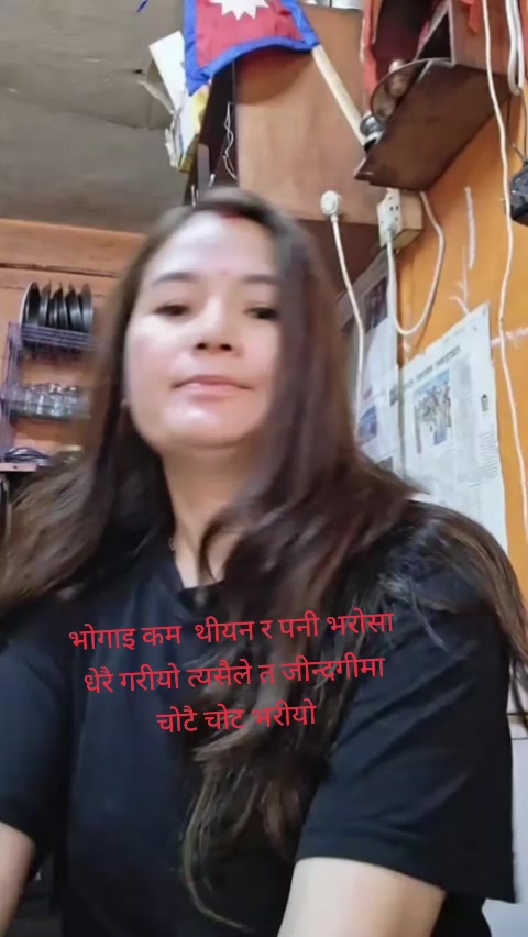 @samjhanabogati💗💫
