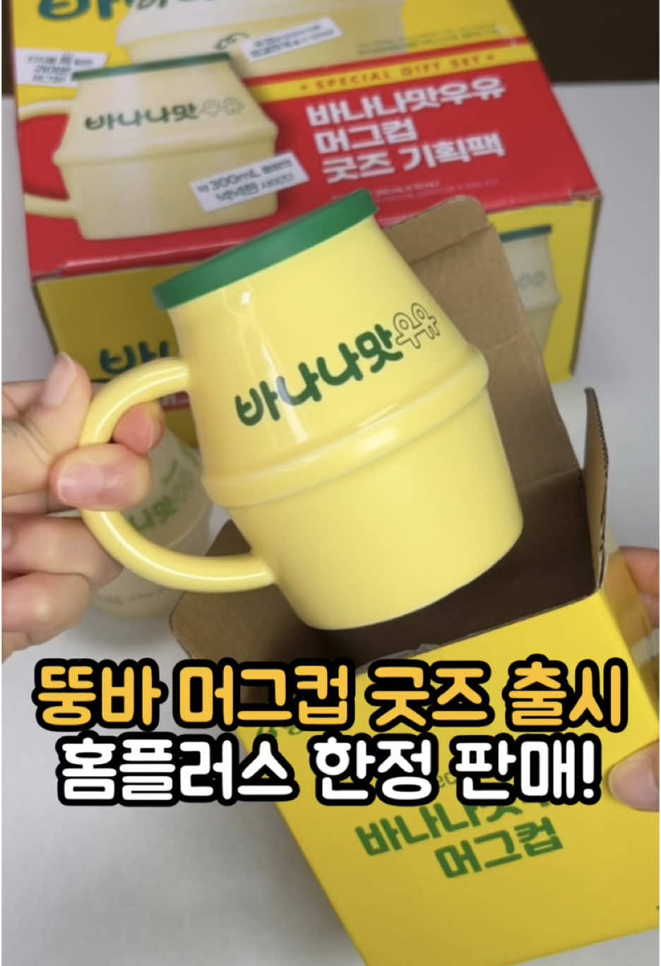 @잇햅