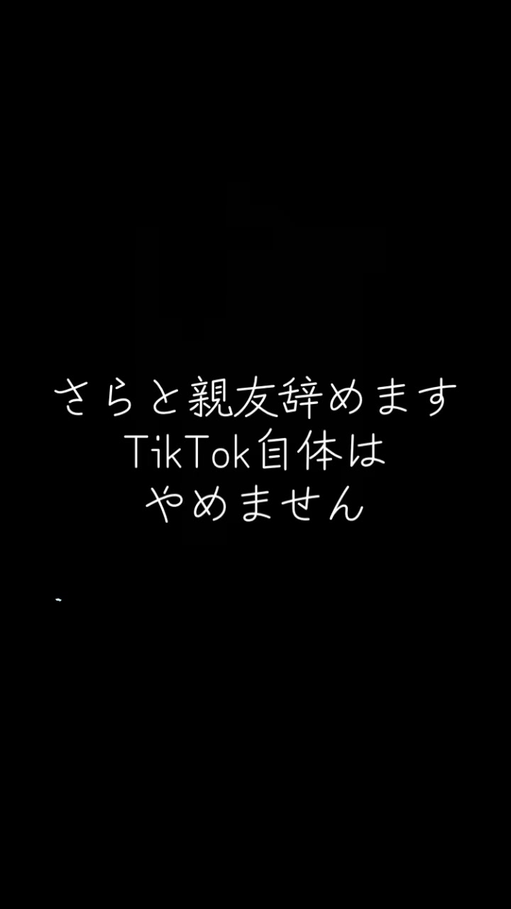 @ミオ🖤