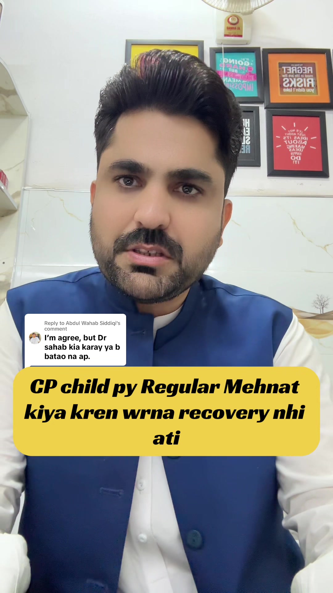 @Dr Bilal Hanif