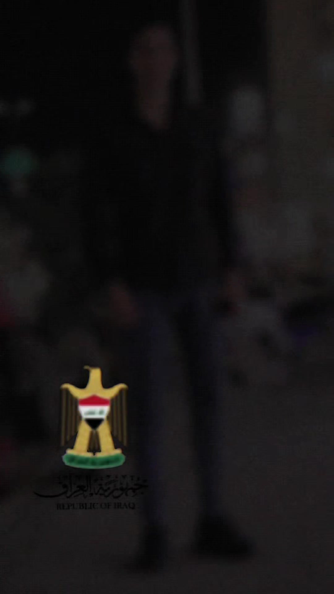 @حجي عباس 🦅🇮🇶