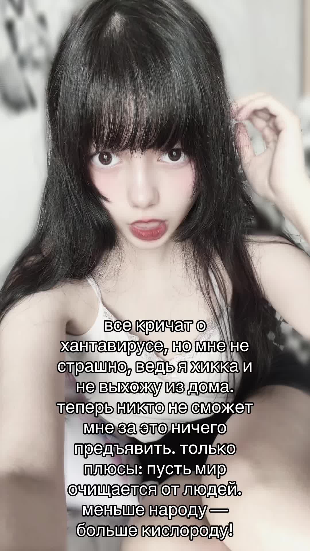@шизоми