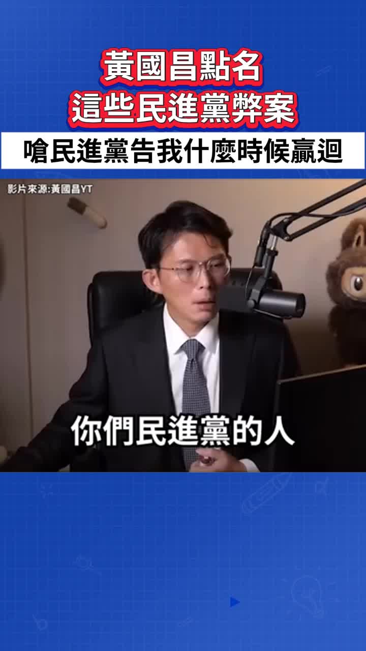 @台時訊