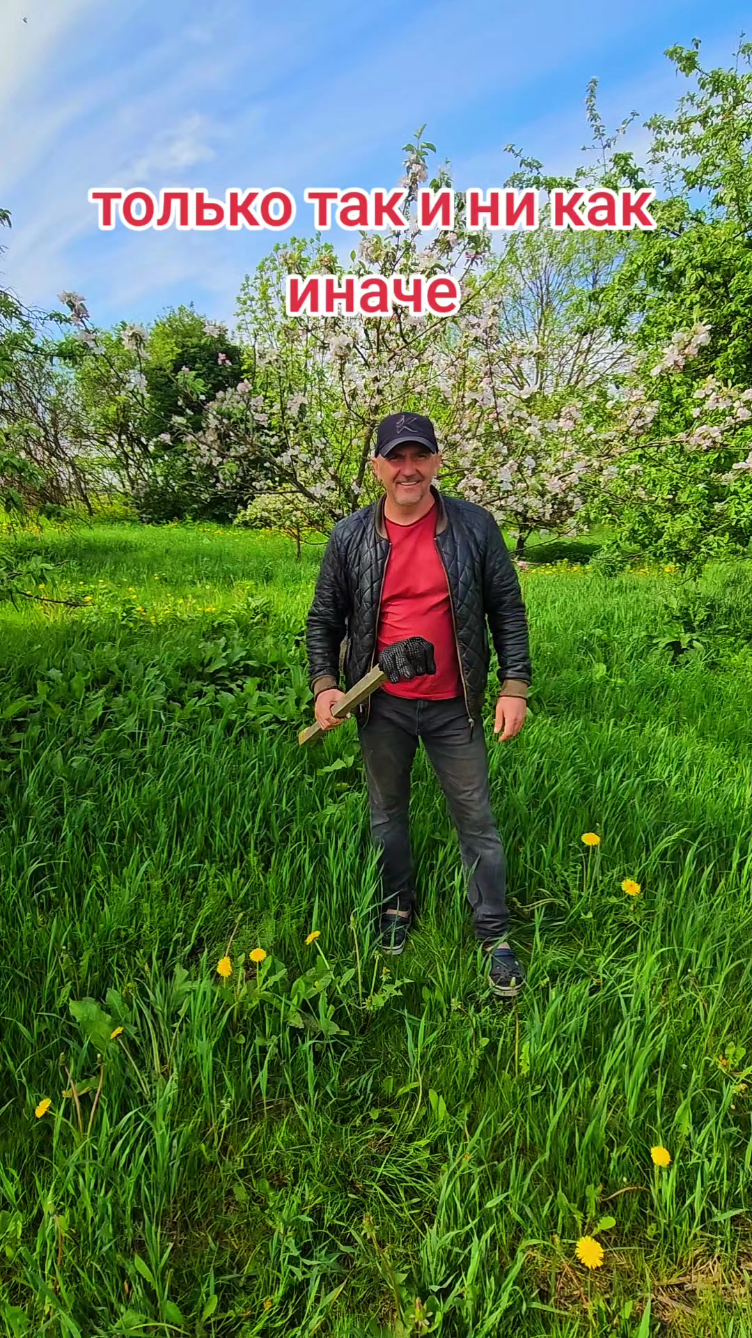 @Виталий Бобруйск