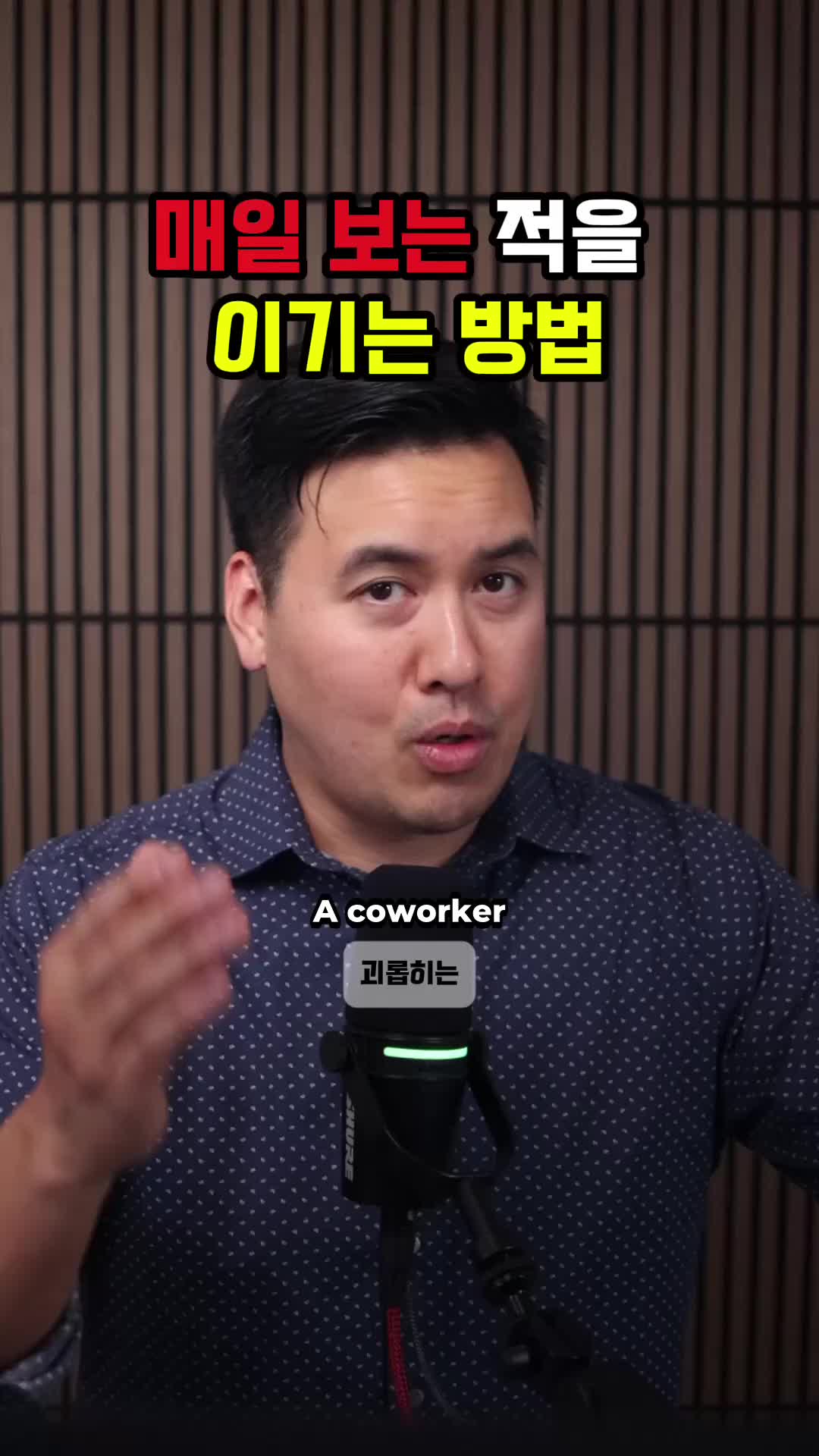 @미국 변호사 Samuel Jeon