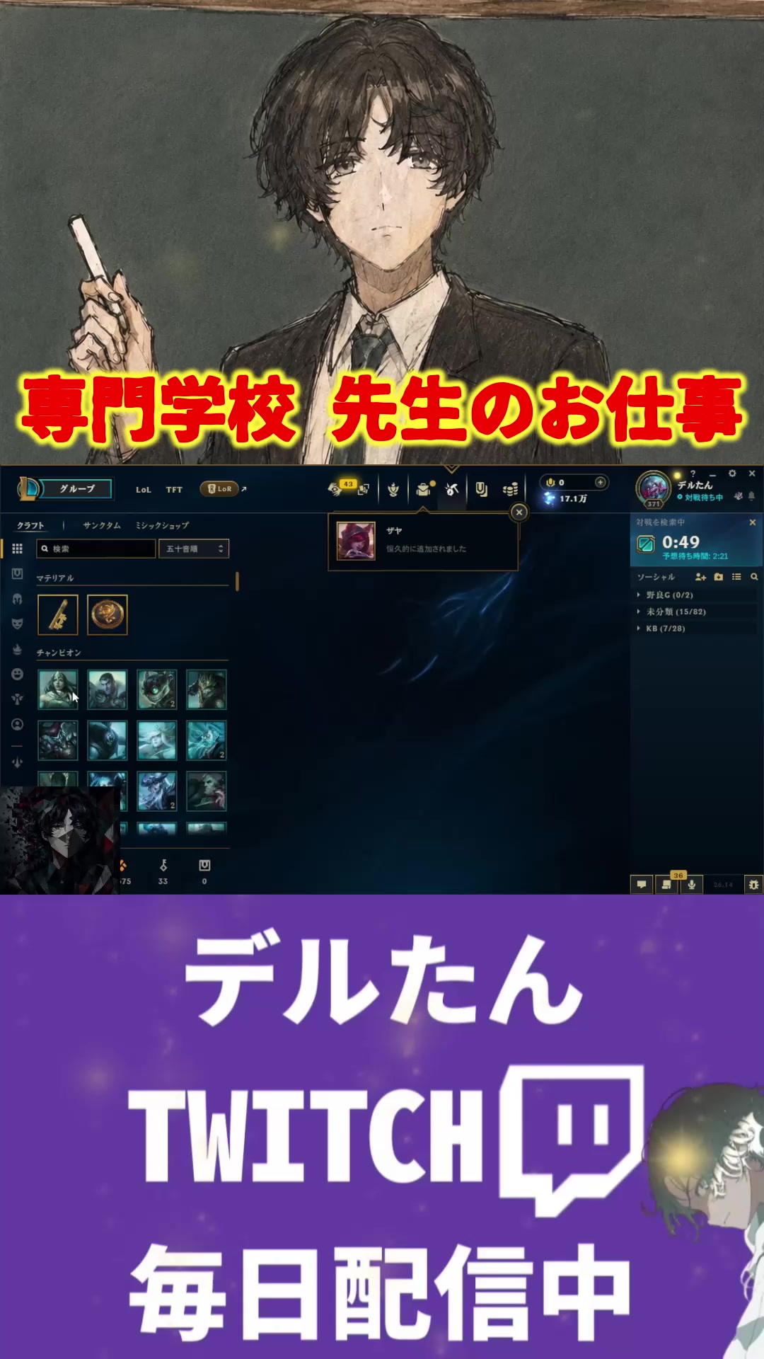 @デルたん