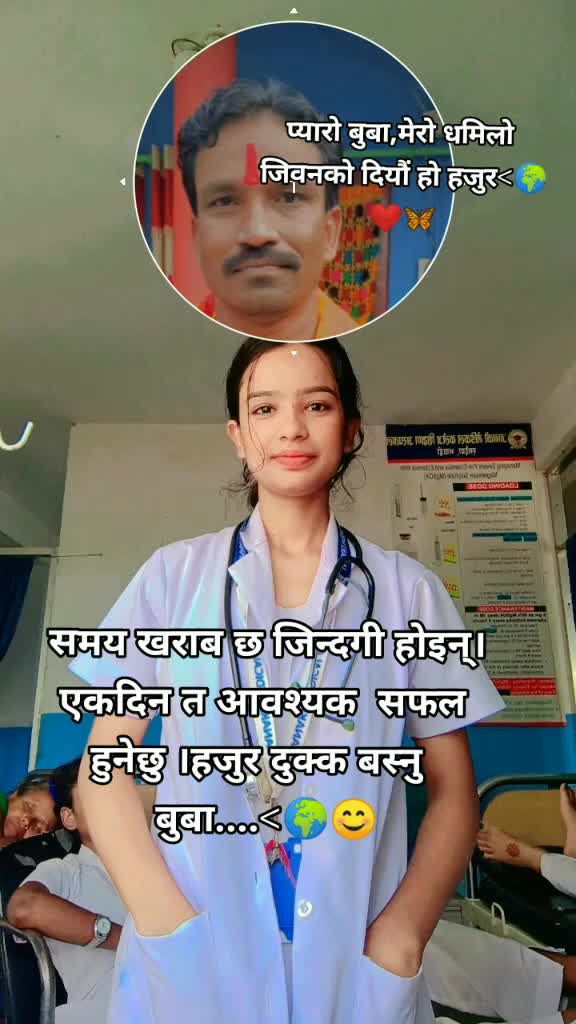 @Pushpanjali👩🔬💉💊