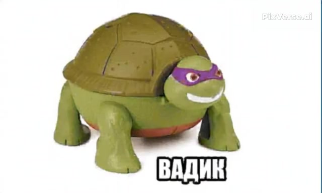 @василич
