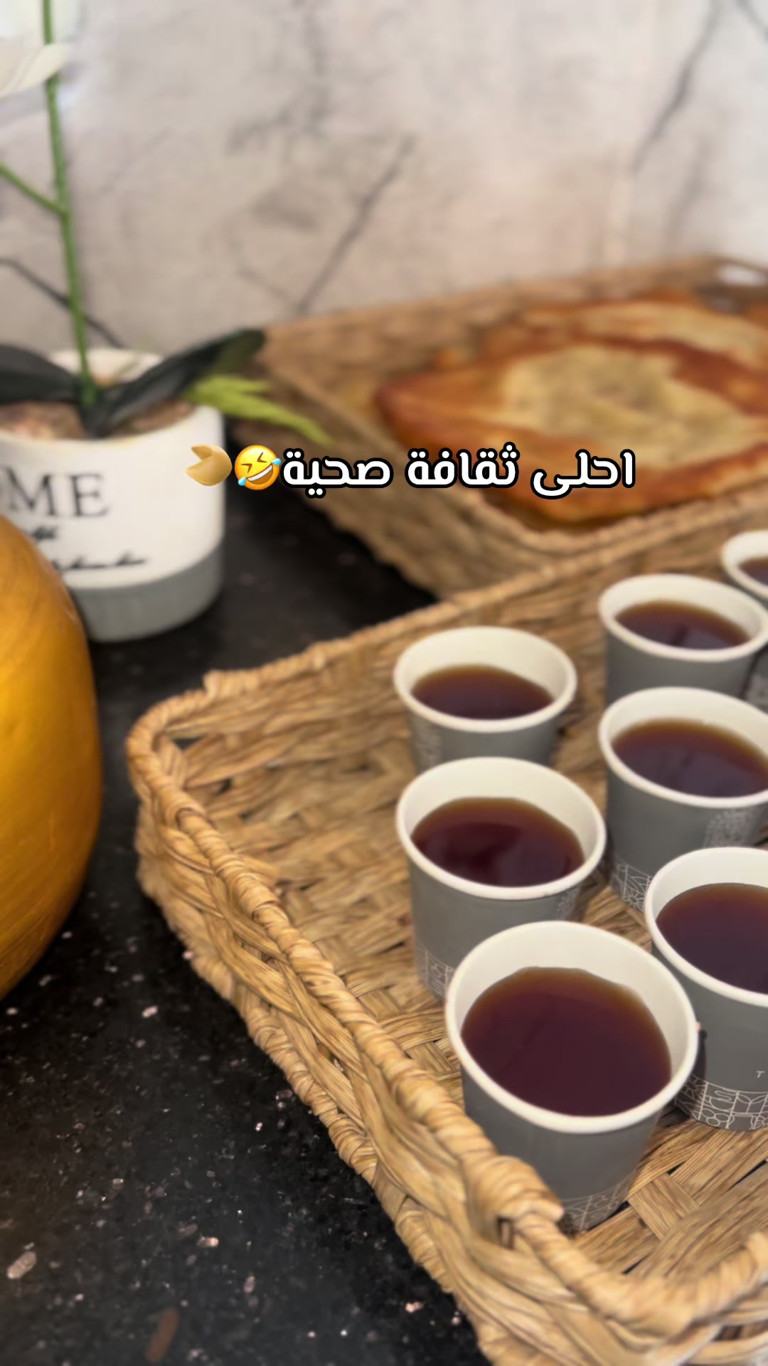 @ام سعيد وشاهين