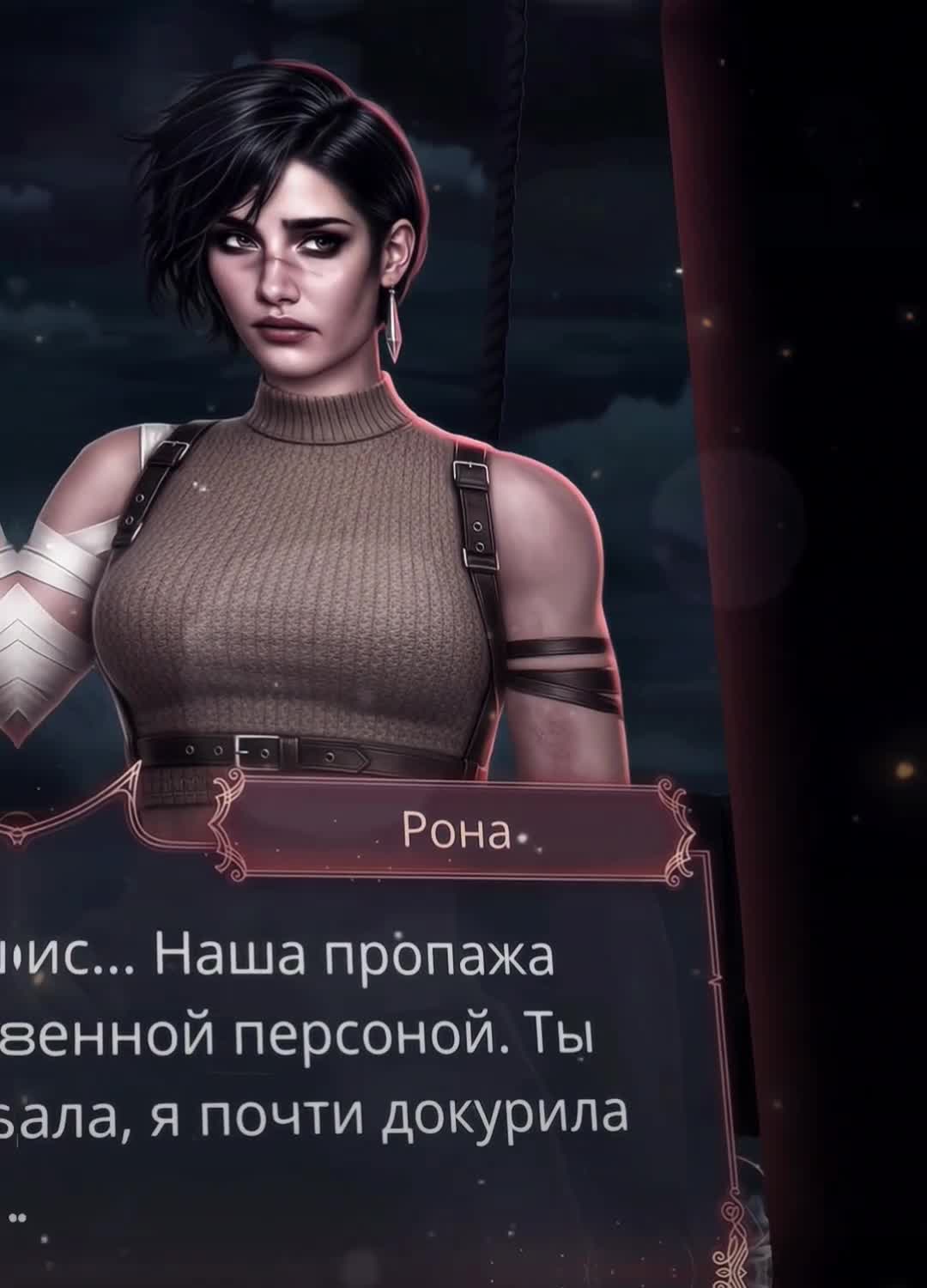 @соня