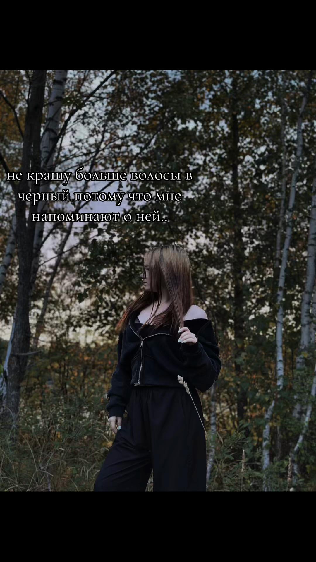 @𝓐𝓷𝓭𝓻𝓮𝓮𝓿𝓷𝓪🖤