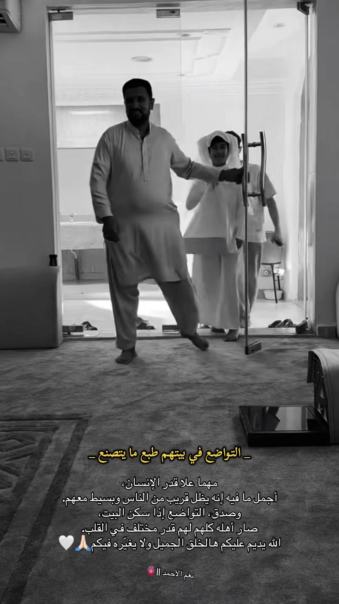 @نغم الاحمد||🫀