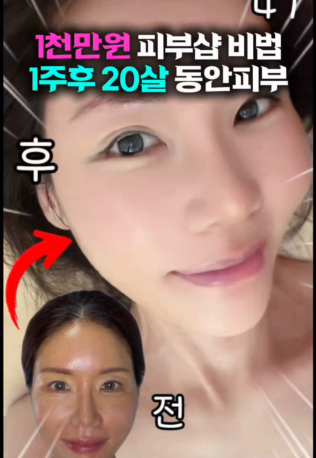 @지나스 GINAS