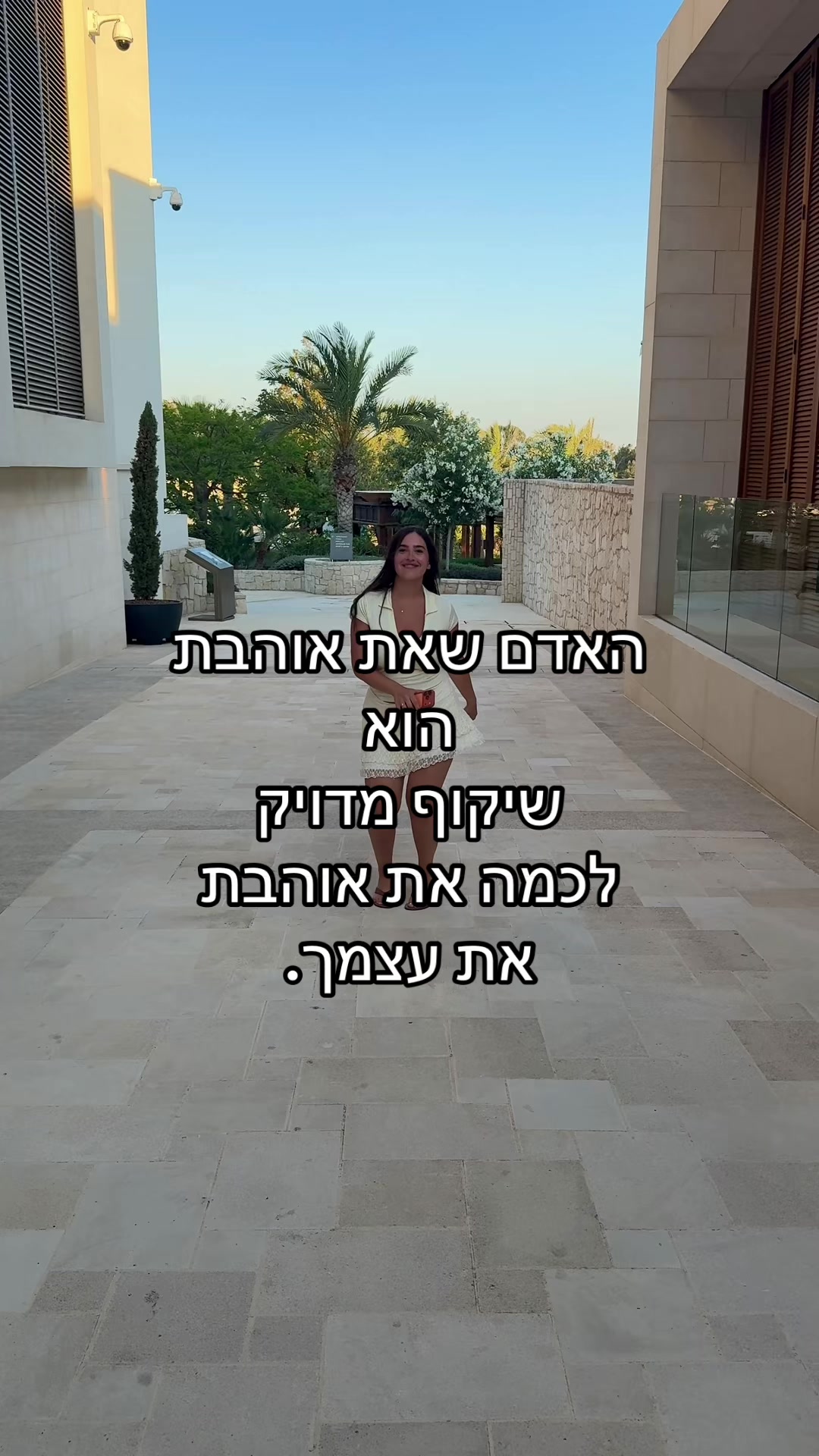 @Shoval Dabol