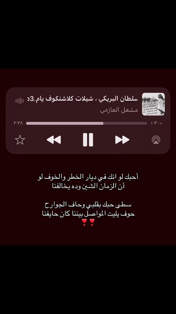 @شهَد الحربي🤎ُ.