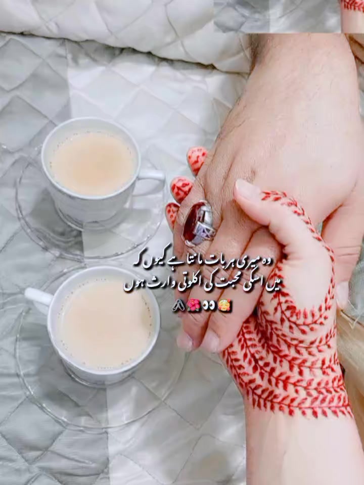 @Pardasi ki Rani