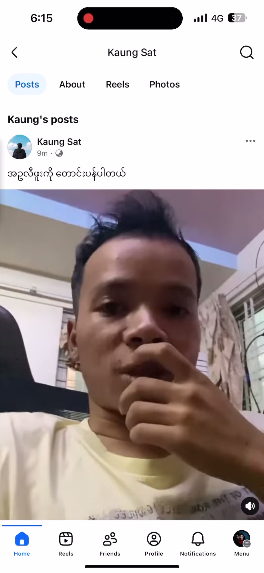 @MUA Oshinn