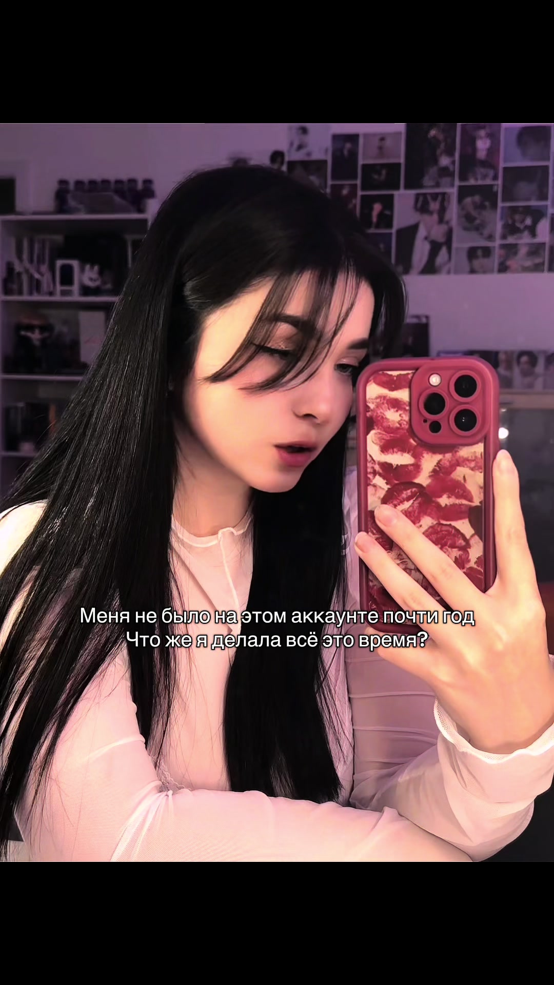 @Anesty