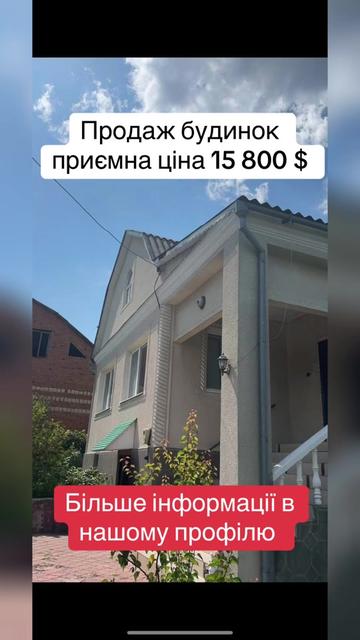 @Нерухомість _UA