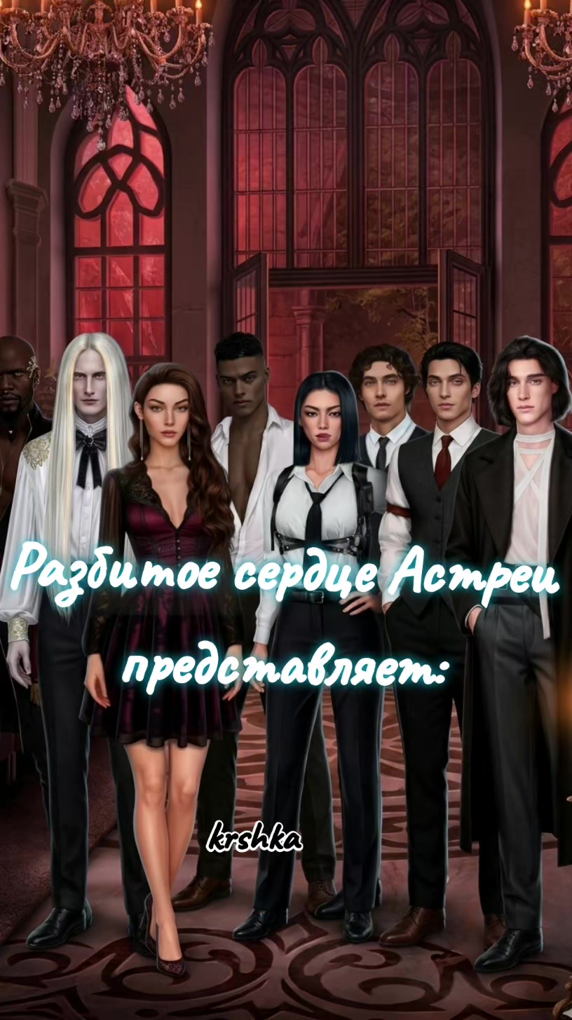 @Кириешка