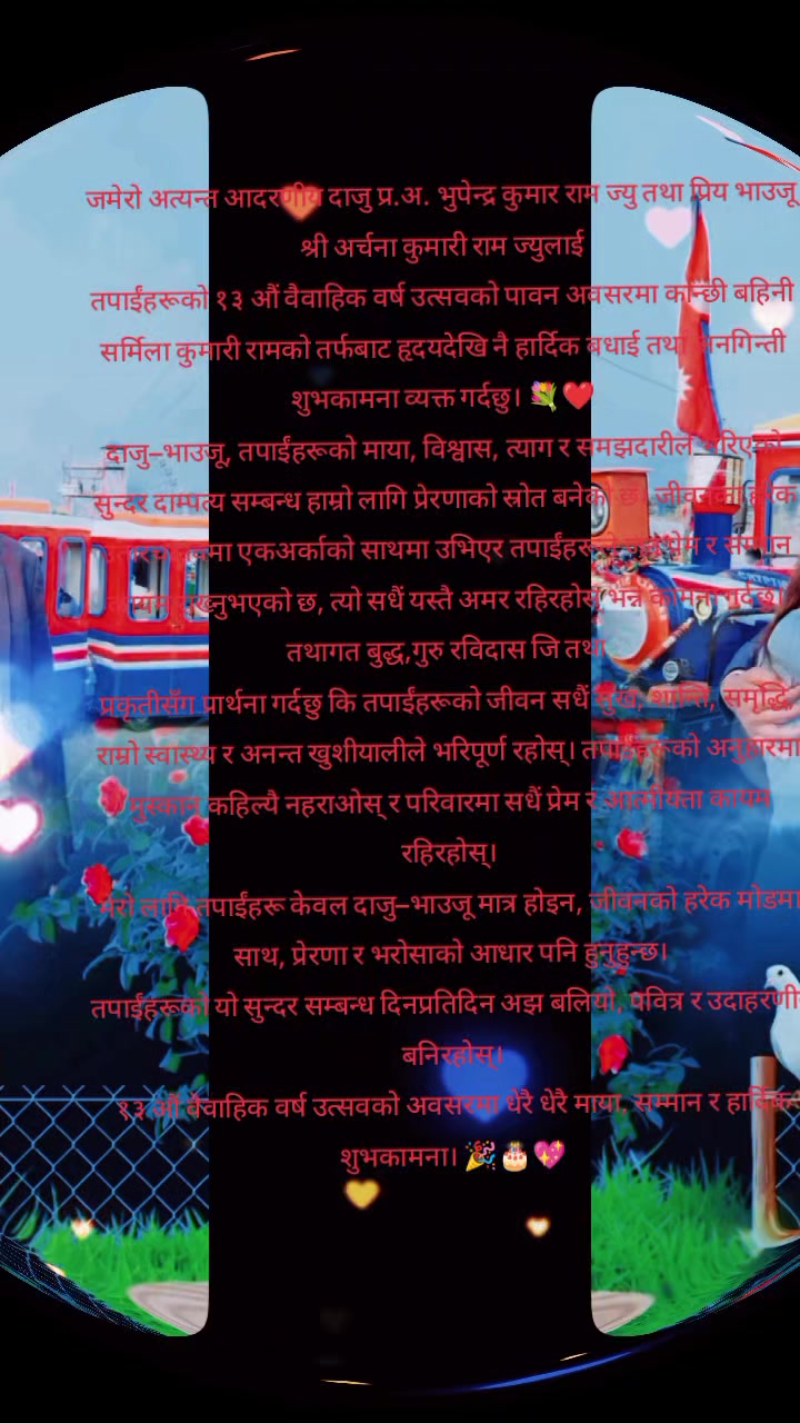 @Jay bhim