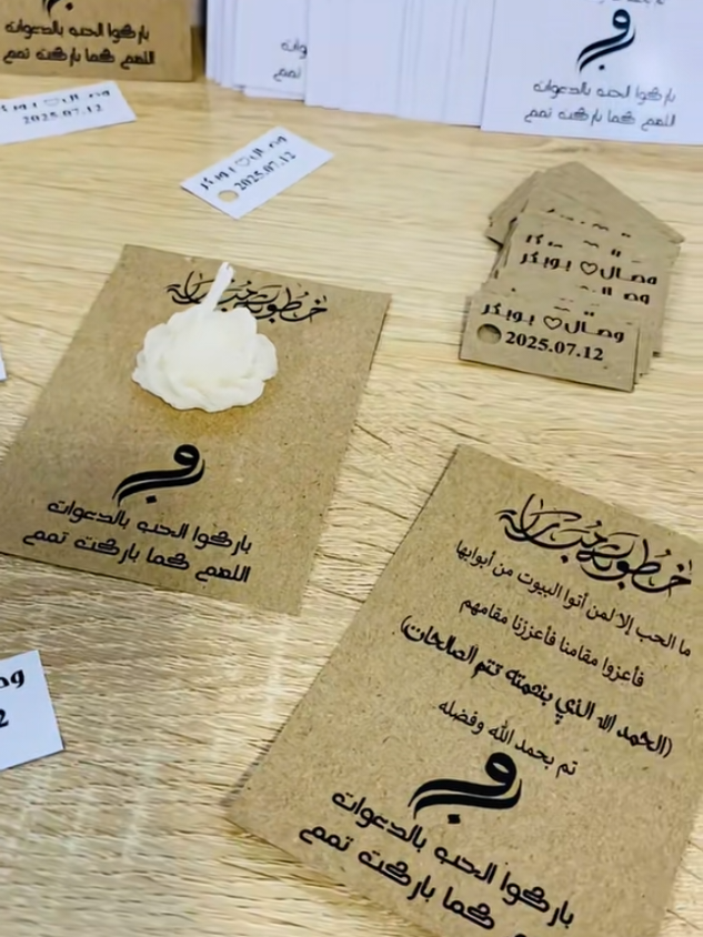 @bnat_elsultane