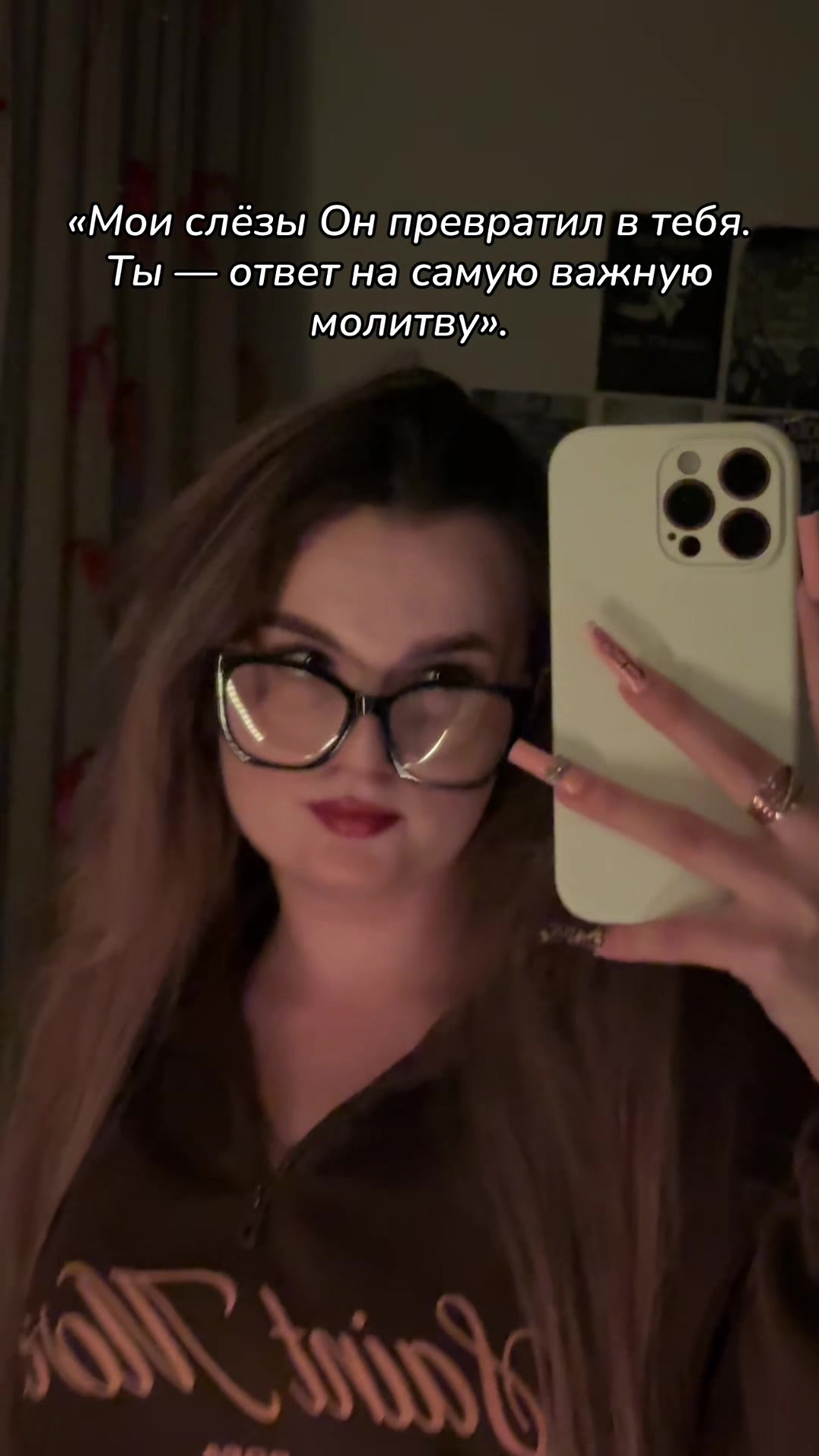 @Настасенька