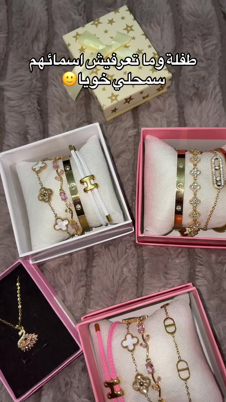 @Myy.Jewels✨
