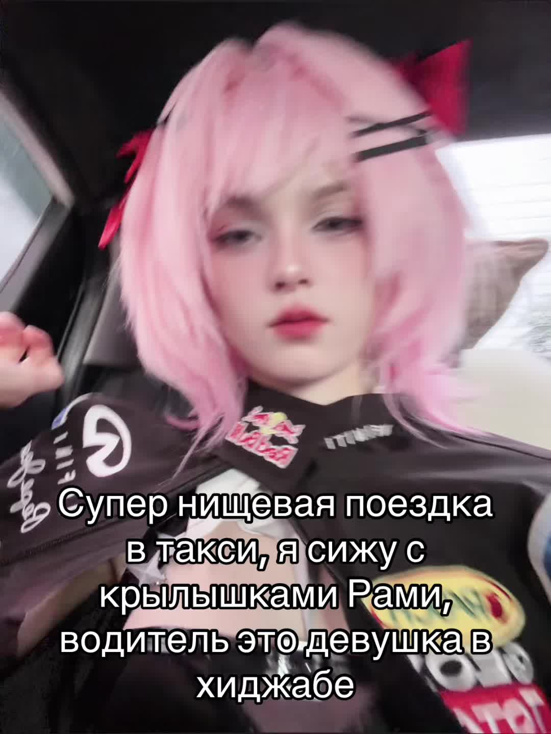 @тгк: RUSHACOS